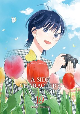 A Side Character's Love Story Volume 19