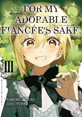 For My Adorable Fiancée's Sake. Volume 3