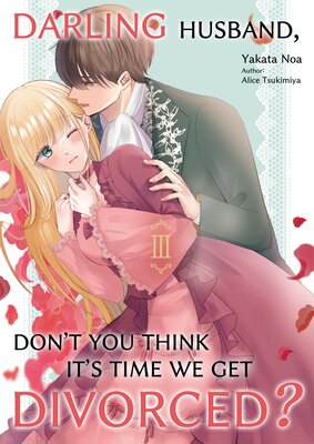 Darling Husband, Don't You Think It's Time We Get Divorced? Volume 3