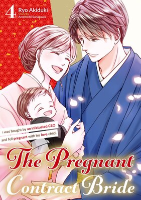 The Pregnant Contract Bride: I was bought by an infatuated CEO and fell pregnant with his love child! Vol.4[Plus Bonus Chapter]