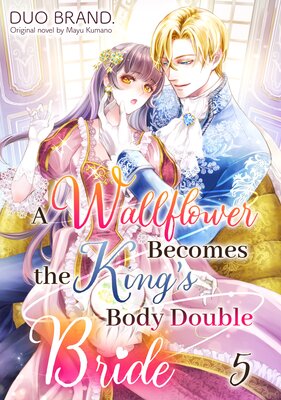 [Sold by Chapter]A Wallflower Becomes the King's Body Double Bride (5)