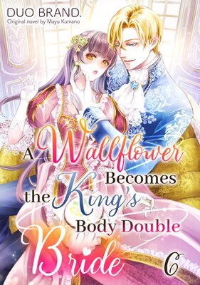 [Sold by Chapter]A Wallflower Becomes the King's Body Double Bride (6)