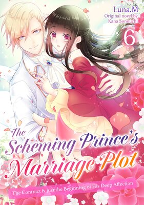 [Sold by Chapter]The Scheming Prince's Marriage Plot: The Contract is Just the Beginning of His Deep Affection (6)