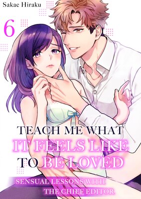 Teach Me What It Feels Like To Be Loved -Sensual Lessons With The Chief Editor- (6)