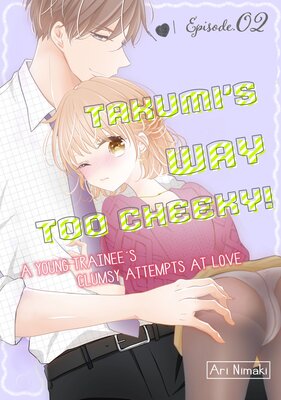 Takumi's Way Too Cheeky -A Young Trainee's Clumsy Attempts At Love- (2)