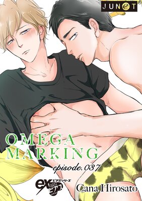 Omega Marking (37)