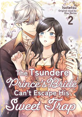 [Sold by Chapter]The Tsundere Prince's Bride Can't Escape His Sweet Trap (2)