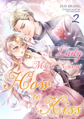 [Sold by Chapter]A Lady Must Know How to Kiss (2)