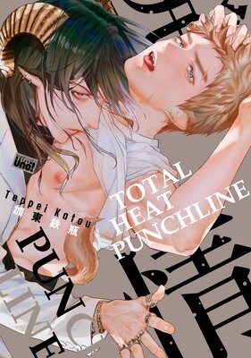 Total Heat Punchline(5)[Plus Bonus Chapter]