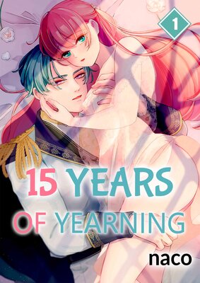 15 Years of Yearning