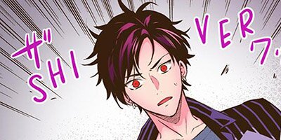 Monster and Parent Chapter 43[VertiComix]