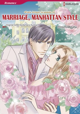 [Sold by Chapter]MARRIAGE, MANHATTAN STYLE 02