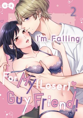 I'm Falling For My (Loser) Guy Friend!(2)