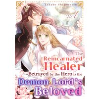 The Reincarnated Healer Betrayed by the Hero is the Demon Lord's Beloved