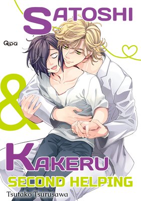 Satoshi And Kakeru Second Helping [Plus Digital-Only Bonus]