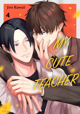 My Cute Teacher (4)