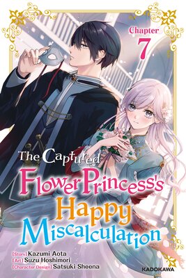 The Captured Flower Princess's Happy Miscalculation Chapter 7