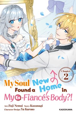 My Soul Found a New Home in My Ex-Fiance's Body?! Chapter 2