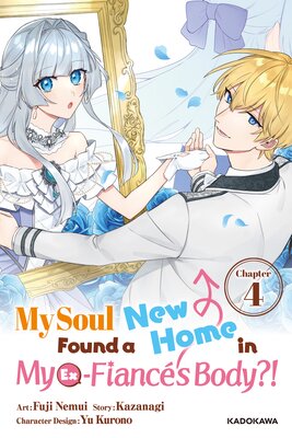 My Soul Found a New Home in My Ex-Fiance's Body?! Chapter 4