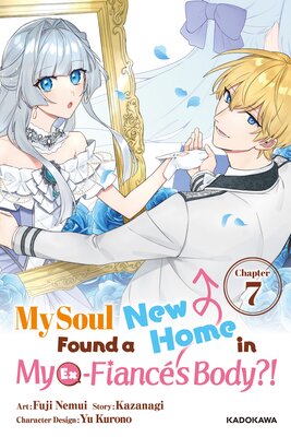 My Soul Found a New Home in My Ex-Fiance's Body?! Chapter 7