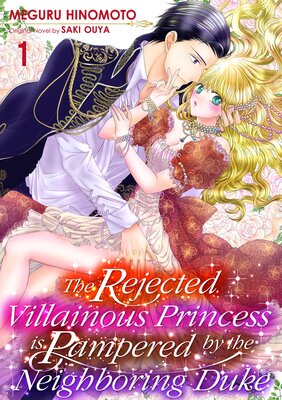 [Sold by Chapter]The Rejected Villainous Princess is Pampered by the Neighboring Duke