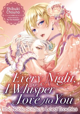 Every Night, I Whisper Love to You -The Noble Soldier's Lewd Troubles-