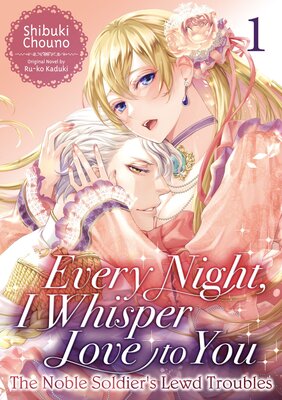 [Sold by Chapter]Every Night, I Whisper Love to You -The Noble Soldier’s Lewd Troubles-