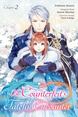 The Counterfeit's Fateful Encounter Chapter 2