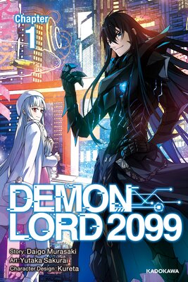 DEMON LORD 2099