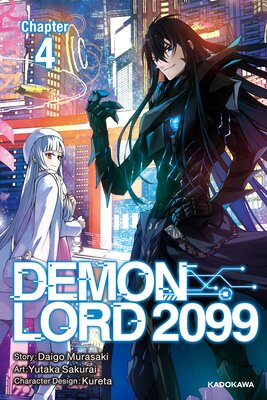 DEMON LORD 2099 Chapter 4