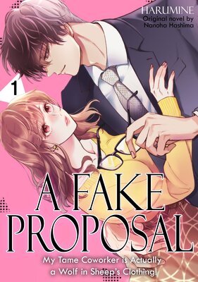 [Sold by Chapter]A Fake Proposal - My Tame Coworker is Actually a Wolf in Sheep’s Clothing!