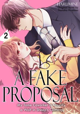 [Sold by Chapter]A Fake Proposal - My Tame Coworker is Actually a Wolf in Sheep's Clothing! (2)