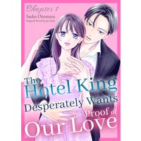 [Sold by Chapter]The Hotel King Desperately Wants Proof of Our Love