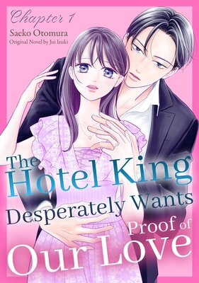 [Sold by Chapter]The Hotel King Desperately Wants Proof of Our Love