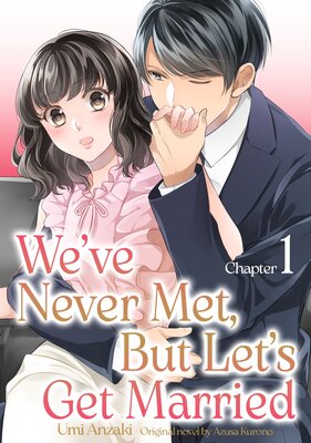 [Sold by Chapter]We've Never Met, But Let's Get Married