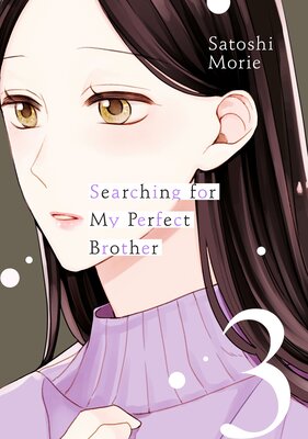 Searching for My Perfect Brother (3)