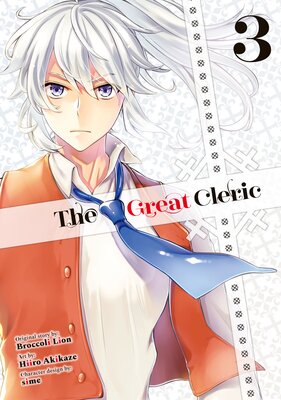 The Great Cleric (3)