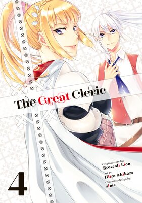 The Great Cleric (4)