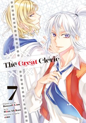 The Great Cleric (7)