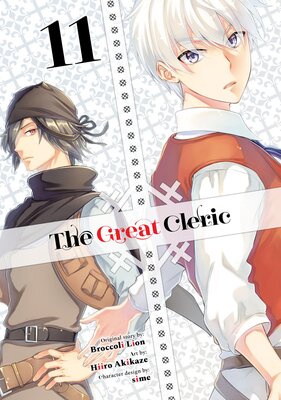 The Great Cleric (11)