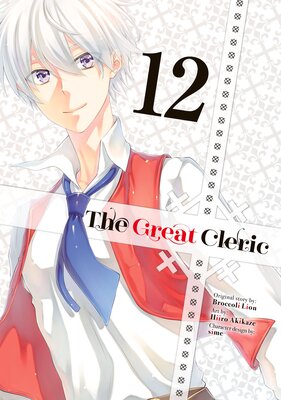 The Great Cleric (12)