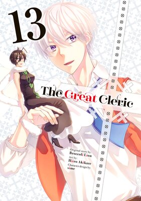 The Great Cleric (13)