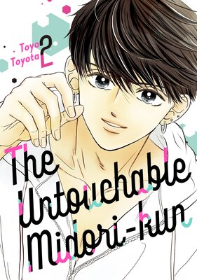 The Untouchable Midori-kun (2)