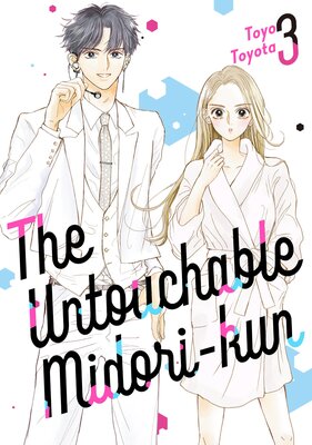 The Untouchable Midori-kun (3)