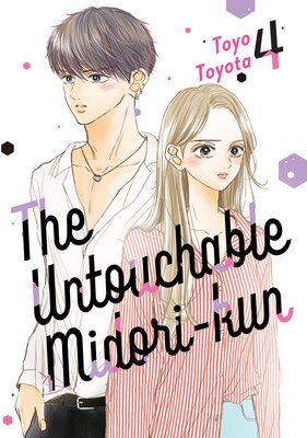 The Untouchable Midori-kun (4)