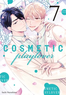 Cosmetic Playlover Volume 7 (With Animate Bonus Manga)