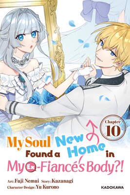 My Soul Found a New Home in My Ex-Fiance's Body?! Chapter 10