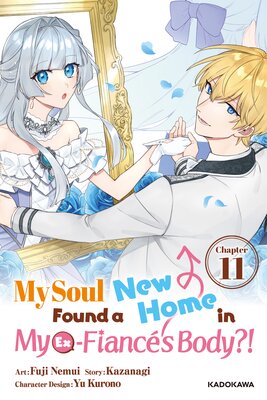 My Soul Found a New Home in My Ex-Fiance's Body?! Chapter 11