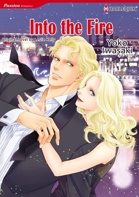 [Sold by Chapter]INTO THE FIRE 02