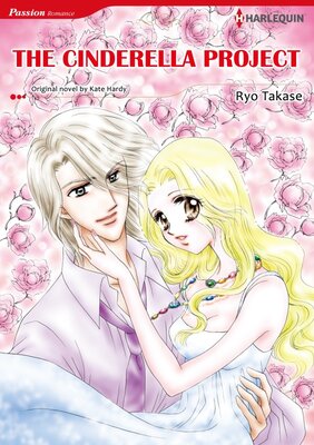 [Sold by Chapter]THE CINDERELLA PROJECT 06